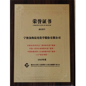 SIS、碳五石油樹(shù)脂等產(chǎn)品產(chǎn)量第一